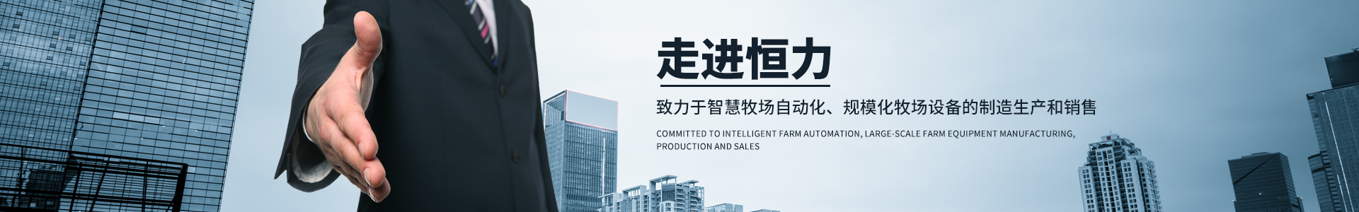 关于恒力