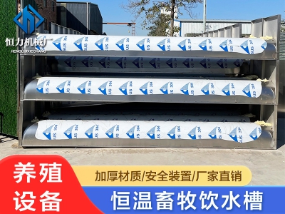 恒温水槽在牛场的关键作用1